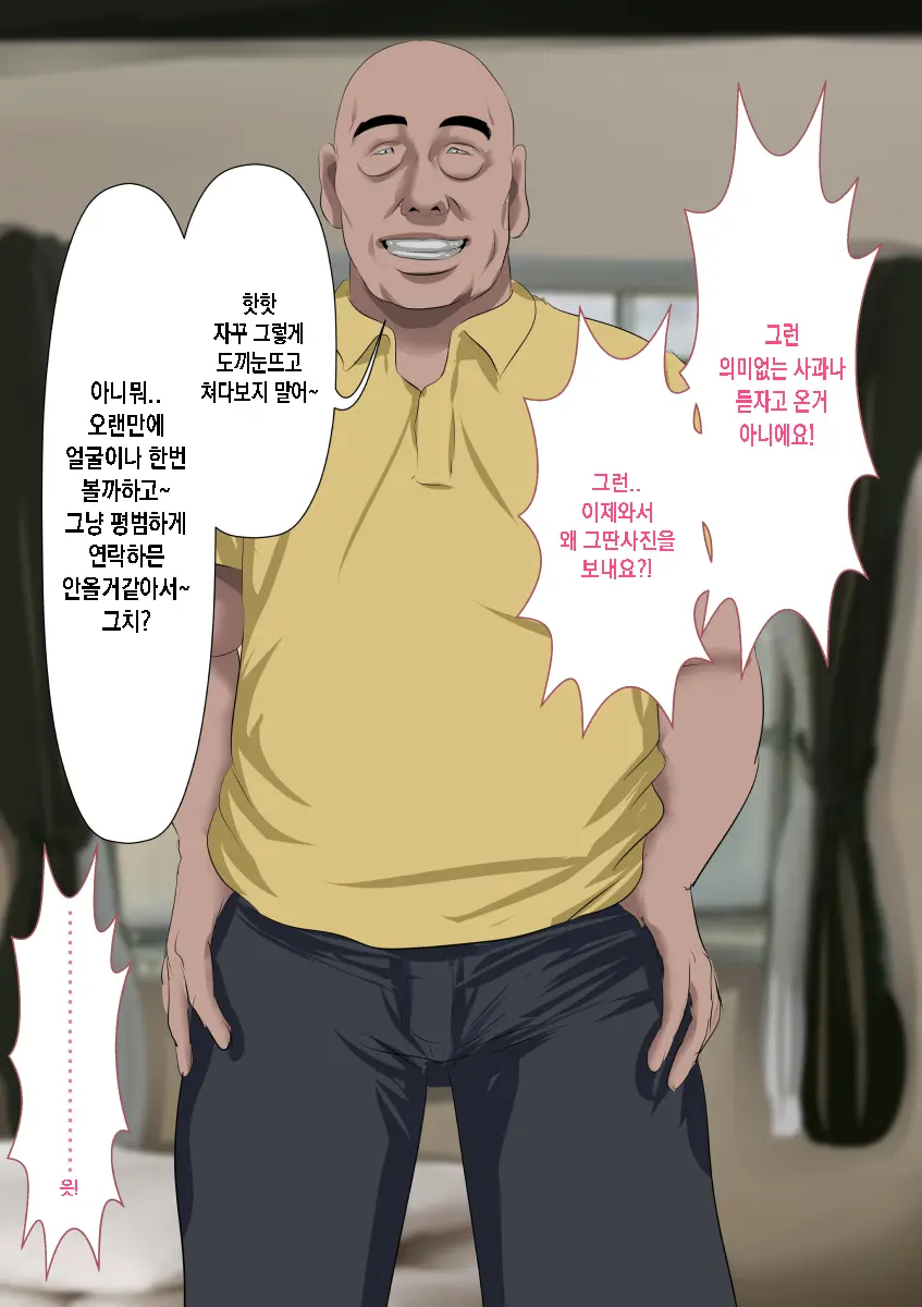 Sawamura Ai-San (26) No Kienai Genei ~10-Nen No Saigetsu Ga Tatta Ima Demo Nouri O Yogiru Ano Toki Kanojo No Nikutai Ni Kizamareta Zetsubouteki Na Niku No Yorokobi~